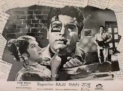Aga Hasham (Cinematographer), Reporter Raju, 1962, Lobby Card