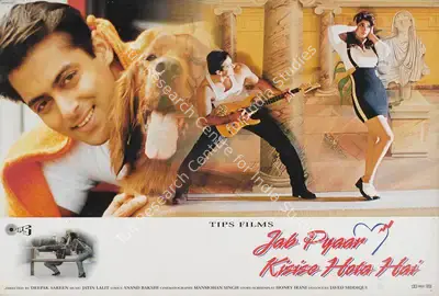 Kumar S. Taurani (Producer), Jab Pyaar Kisise Hota Hai, 1998, Lobby Card