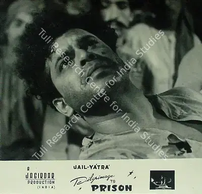 Gajanan Jagirdar (Director), Jail Yatra, 1947, Lobby Card