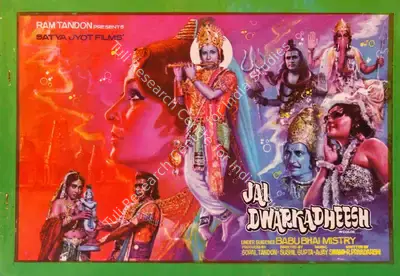 Gopal Tandon (Producer), Jai Dwarkadheesh, 1977, Song-Synopsis Booklet