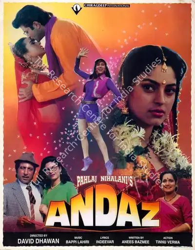 Siba Mishra (Cinematographer), Andaz, 1994, Lobby Card