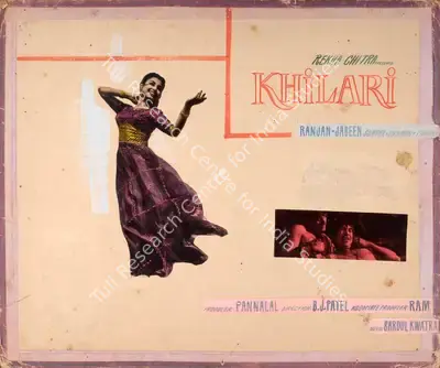 Pannalal Maheshwary (Producer), Khilari, 1961, Showcard