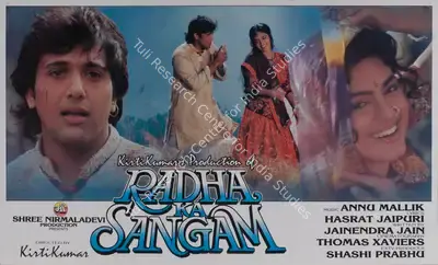 Kirti Kumar (Producer), Radha Ka Sangam, 1992, Lobby Card