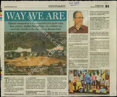 Reema Gehi (Reporter), Way We Are, 2007, Newspaper Clipping