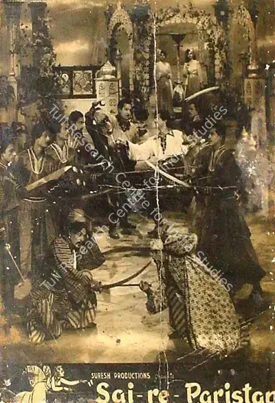 H. Nandkishore (Producer), Sair E Paristan, 1958, Lobby Card