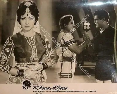 A.L. Sethi (Producer), Khoon Ka Khoon, 1966, Lobby Card