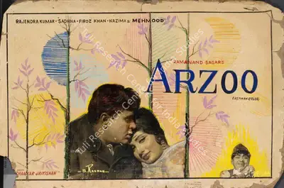 S. Razzaq (Artist), Arzoo, 1965, Showcard