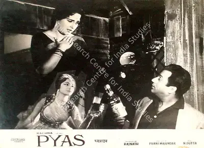 Rajnath Kochar (Producer), Pyas, 1968, Lobby Card