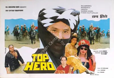 A.G. Nath (Producer), Top Hero, 1995, Lobby Card