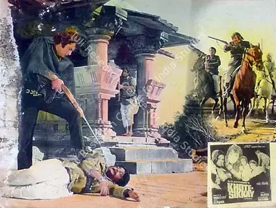 N.D. Kothari (Producer), Khote Sikkay, 1974, Lobby Card