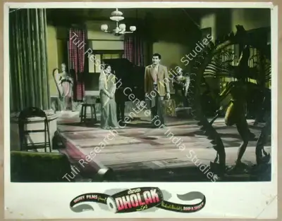 Roop K. Shorey (Producer), Dholak, 1951, Lobby Card