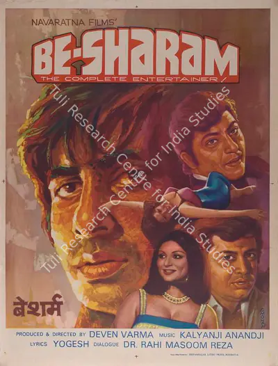 Devan Varma (Producer), Be Sharam, 1978, Full Sheet Poster