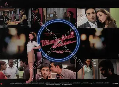 Amita Bishnoi (Producer), Mumbai Salsa, 2007, Lobby Card