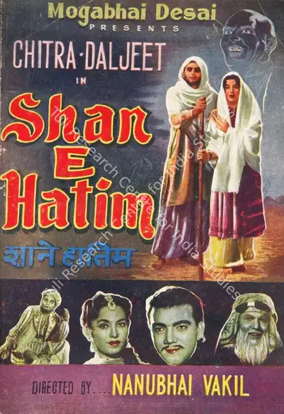 Moghabhai Desai (Producer), Shan E Hatim, 1958, Song-Synopsis Booklet