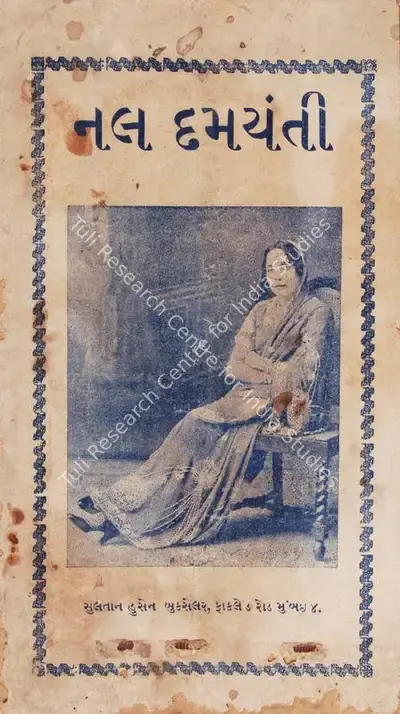 B.S. Rajhans (Director), Nal Damayanti, 1933, Song-Synopsis Booklet