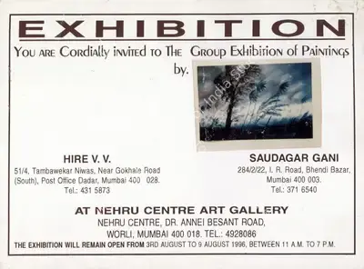 The Group Exhibition of Paintings by Hire V. V. and Saudagar Gani, 1996, Group Exhibition Invitation