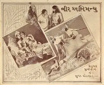 Ardeshir Irani (Producer), Veer Abhimanyu, 1931, Handbill