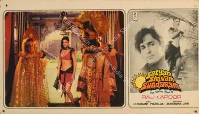 Radhu Karmakar (Cinematographer), Satyam Shivam Sundaram, 1978, Lobby Card