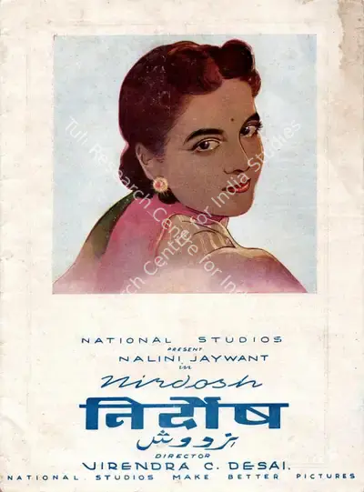 Virendra M. Desai (Director), Nirdosh, 1941, Song-Synopsis Booklet
