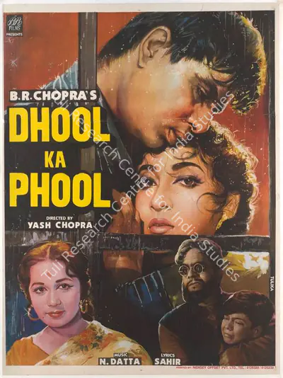 B.R. Chopra (Producer), Dhool Ka Phool, 1959, Full Sheet Poster