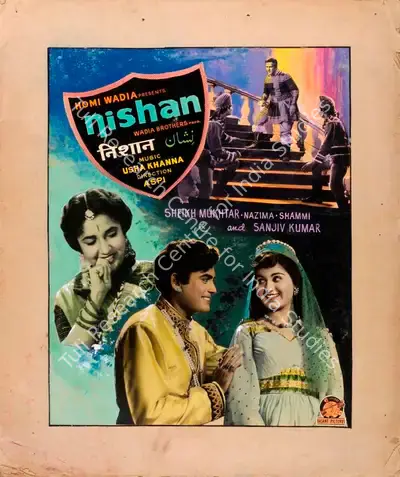Homi Wadia (Producer), Nishan, 1965, Showcard