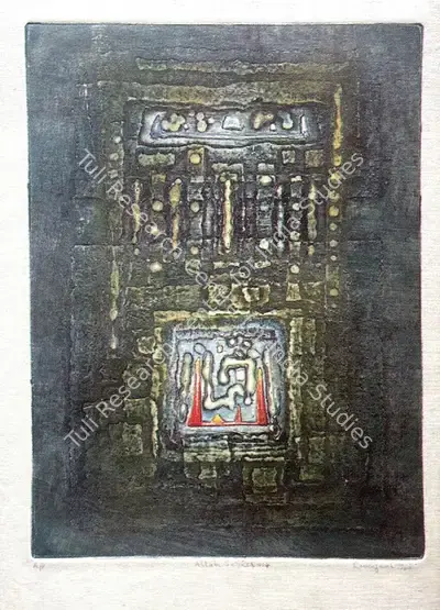 Devayani Krishna (Artist), Allah Series No. 4, 1968, Graphic Art