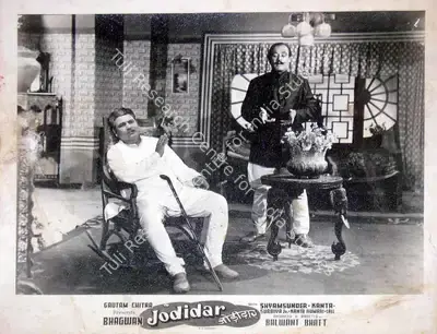 Balwant Bhatt (Director), Jodidar, 1950, Lobby Card