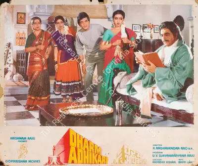 U. V. Suryanarayana Raju (Producer), Dharm Adhikari, 1986, Photographic Still Mounted on Lobby Card