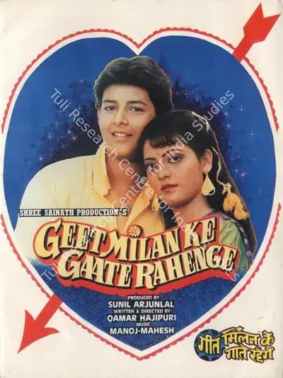 Sunil Arjunlal (Producer), Geet Milan Ke Gaate Rahenge, 1992, Song-Synopsis Booklet