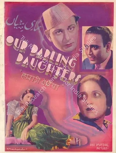 R.S. Choudhry (Director), Hamari Betiya, 1936, Song-Synopsis Booklet