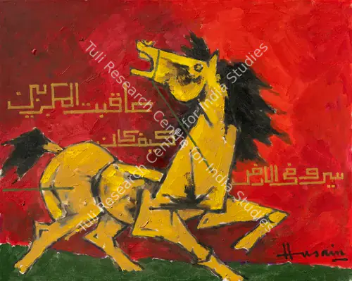 Christie's (Auction House). South Asian Modern + Contemporary Art Online. 25 March 2025, New York | Auction Catalogue | EconomicsArt | 00862557
