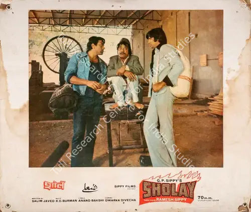 Jagdeep as Soorma Bhopali