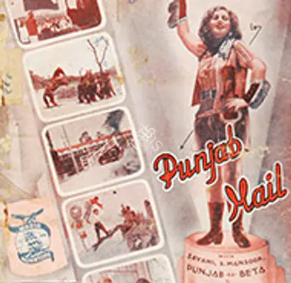 Punjab Mail 1939