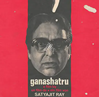 Ganashatru 1990