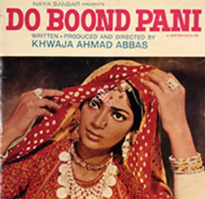 Do Boond Pani 1971