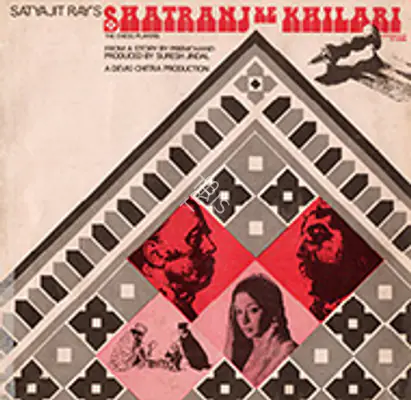 Shatranj Ke Khilari 1977