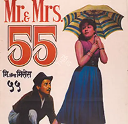 Mr And Mrs 55 1955