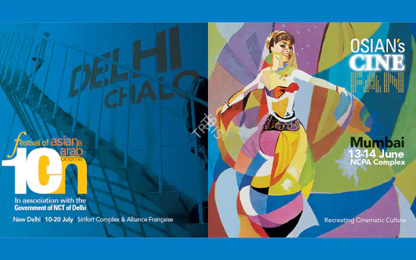 Other Film Brochures, Promotional Material & Film Programmes