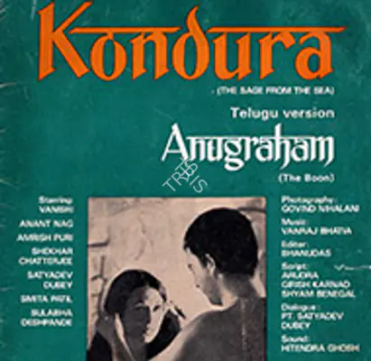 Kondura 1977