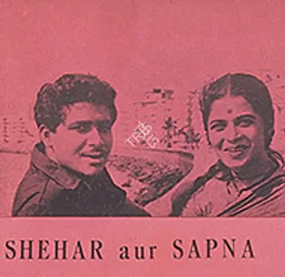 Shehar Aur Sapna 1963