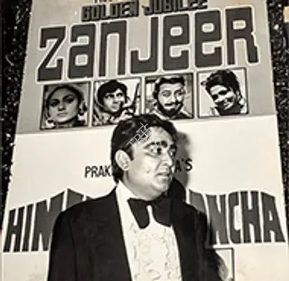 Prakash Mehra