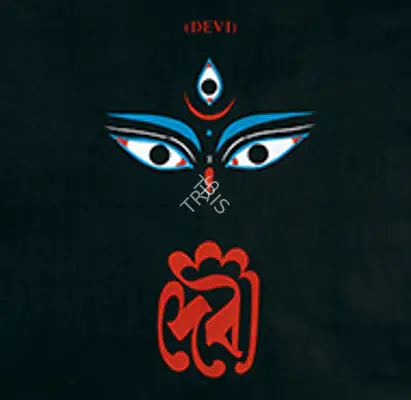 Devi 1960