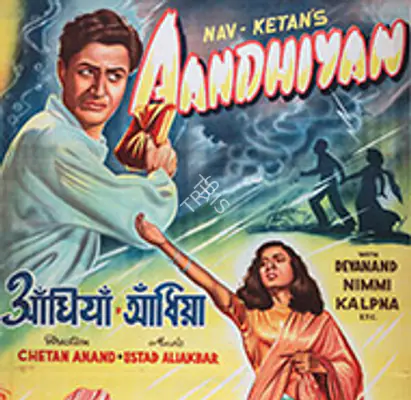 Aandhiyan 1952