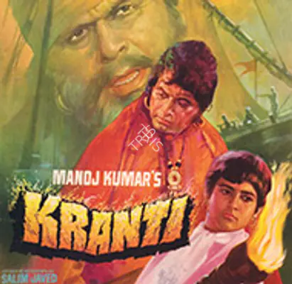 Kranti 1981