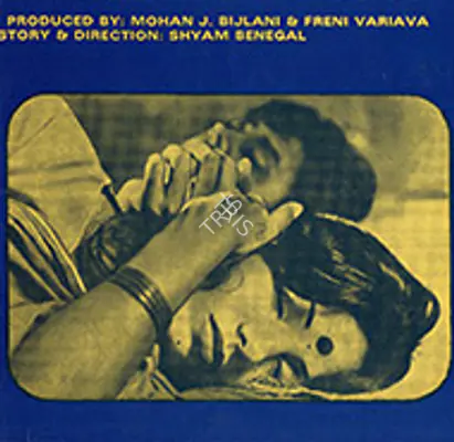 Ankur 1973