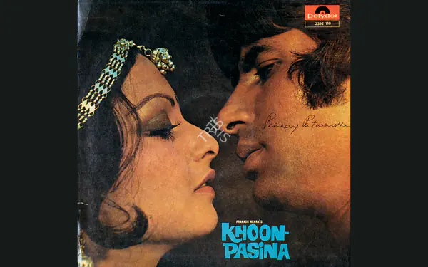 Covers of Records & Audio-Visual Items