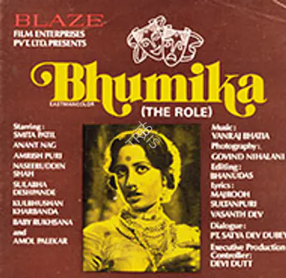 Bhumika 1976