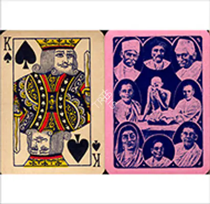 PRNT.pyc | Playing Cards