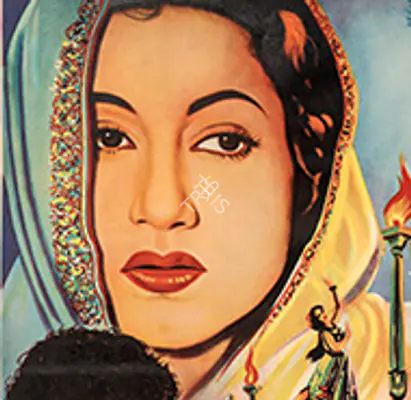 Mahal 1949