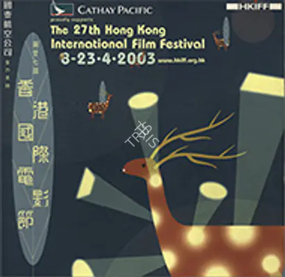 BOOK.ffc | International Film Festival Catalogues